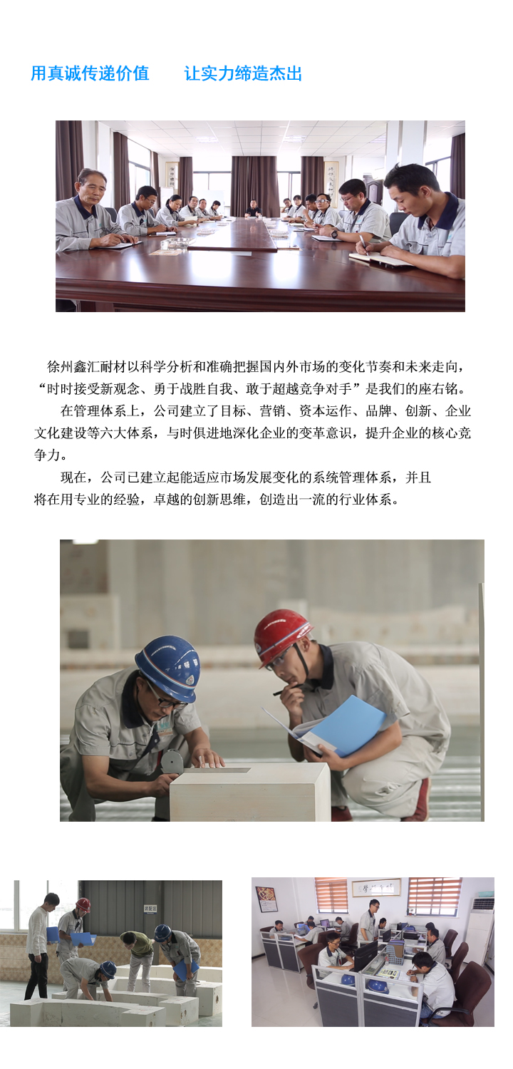 精英团队.jpg